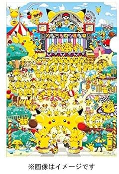 Amazon.co.jp: ポケモンセンターオリジナル A4クリアファイル